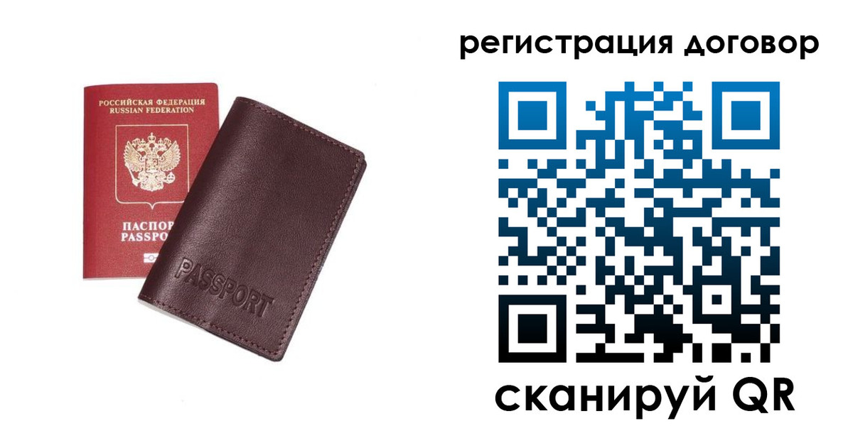 найти адрес прописки в Скопине