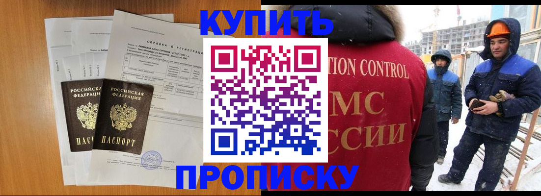 форма 3 в Скопине